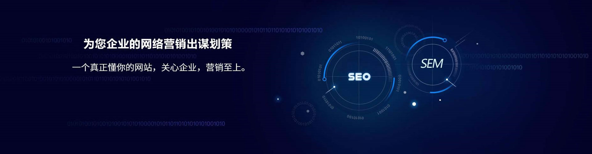 北门渠道开户返点