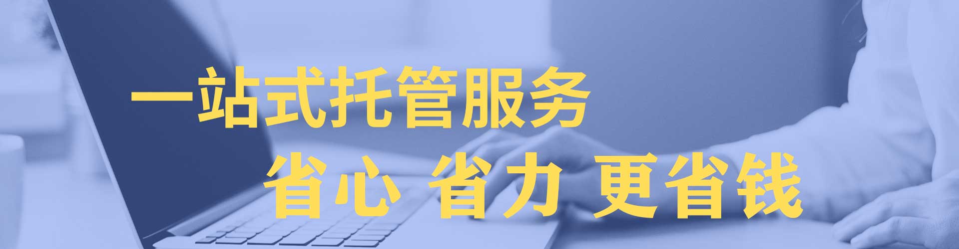 北门谷歌sem