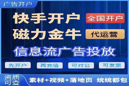 百度推广代运营公司成功案例：提升广告点击率的方法