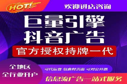 某企业信息流广告投放的实战经验分享